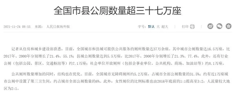 对地铁拉屎狂魔的恶搞,好笑又无奈-第14张图片- 对地铁拉屎狂魔的恶搞,好笑又无奈-第14张图片-