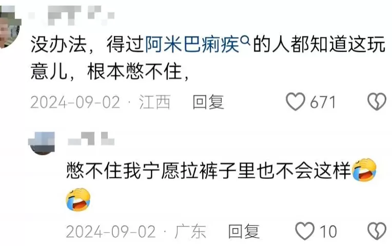 对地铁拉屎狂魔的恶搞,好笑又无奈-第13张图片- 对地铁拉屎狂魔的恶搞,好笑又无奈-第13张图片-