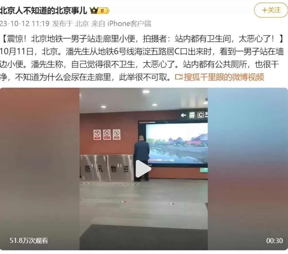 对地铁拉屎狂魔的恶搞,好笑又无奈-第18张图片- 对地铁拉屎狂魔的恶搞,好笑又无奈-第18张图片-