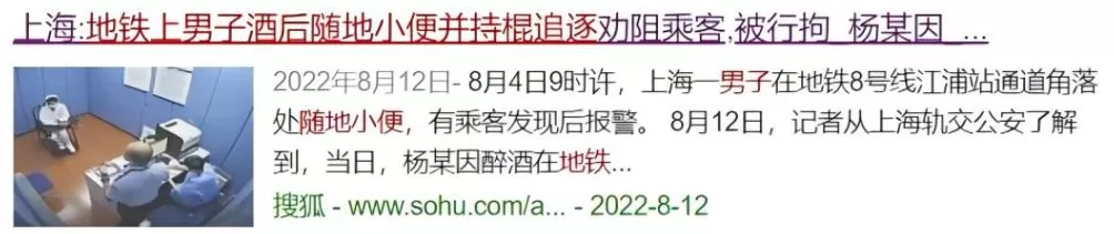 对地铁拉屎狂魔的恶搞,好笑又无奈-第21张图片- 对地铁拉屎狂魔的恶搞,好笑又无奈-第21张图片-