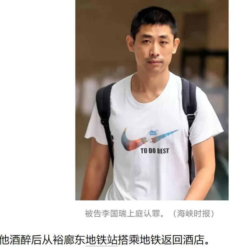 对地铁拉屎狂魔的恶搞,好笑又无奈-第23张图片- 对地铁拉屎狂魔的恶搞,好笑又无奈-第23张图片-