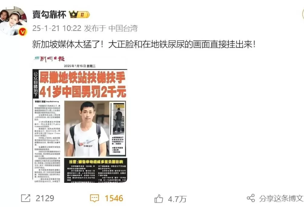 对地铁拉屎狂魔的恶搞,好笑又无奈-第22张图片- 对地铁拉屎狂魔的恶搞,好笑又无奈-第22张图片-