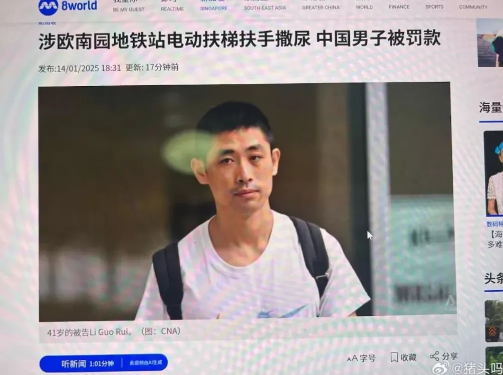 对地铁拉屎狂魔的恶搞,好笑又无奈-第24张图片- 对地铁拉屎狂魔的恶搞,好笑又无奈-第24张图片-