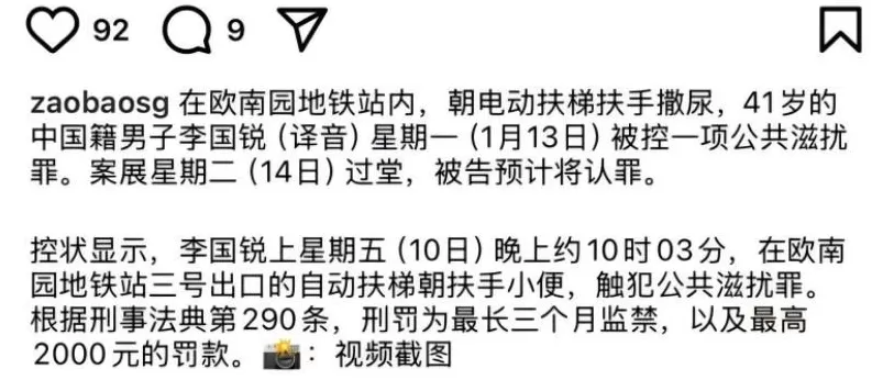 对地铁拉屎狂魔的恶搞,好笑又无奈-第26张图片- 对地铁拉屎狂魔的恶搞,好笑又无奈-第26张图片-