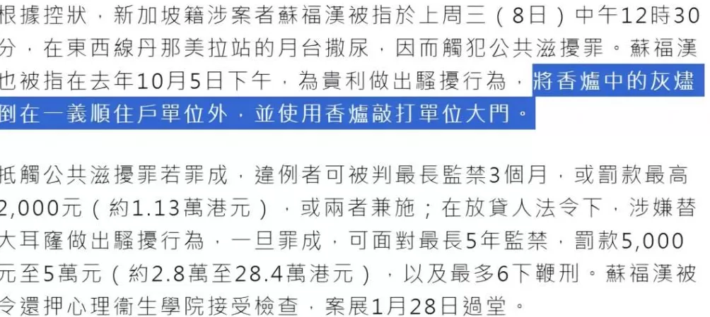 对地铁拉屎狂魔的恶搞,好笑又无奈-第32张图片- 对地铁拉屎狂魔的恶搞,好笑又无奈-第32张图片-