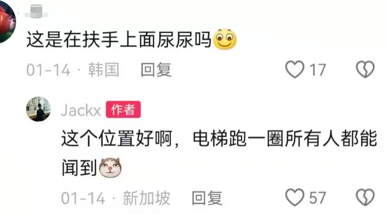 对地铁拉屎狂魔的恶搞,好笑又无奈-第28张图片- 对地铁拉屎狂魔的恶搞,好笑又无奈-第28张图片-