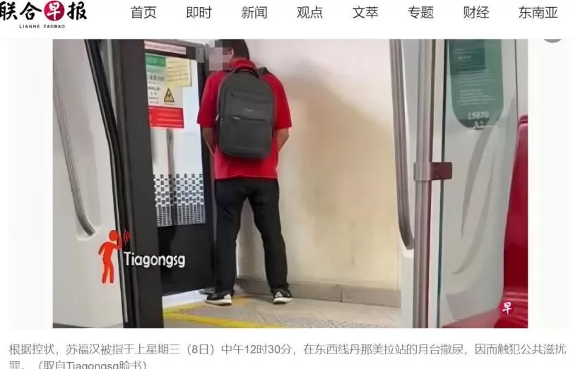 对地铁拉屎狂魔的恶搞,好笑又无奈-第31张图片- 对地铁拉屎狂魔的恶搞,好笑又无奈-第31张图片-