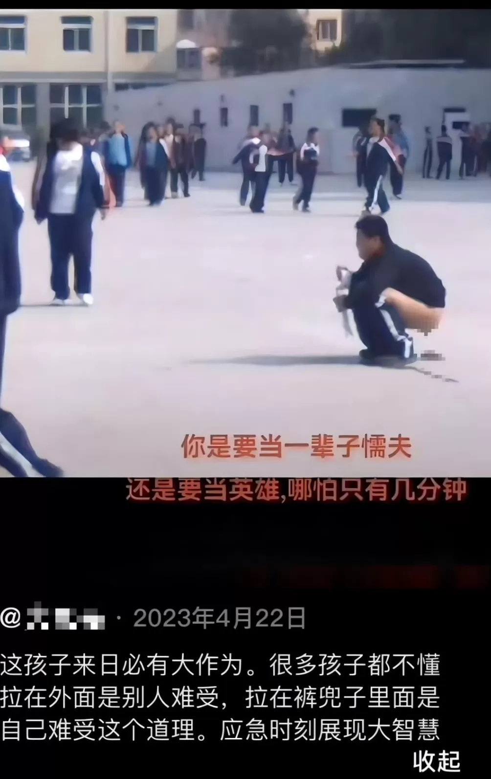 对地铁拉屎狂魔的恶搞,好笑又无奈-第36张图片- 对地铁拉屎狂魔的恶搞,好笑又无奈-第36张图片-