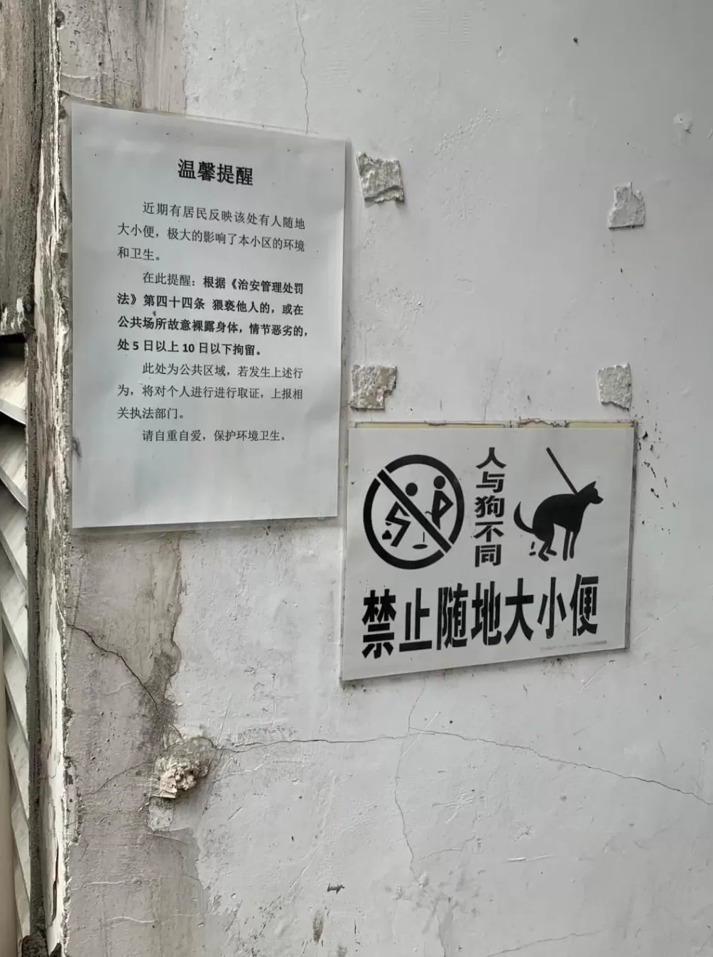 对地铁拉屎狂魔的恶搞,好笑又无奈-第33张图片- 对地铁拉屎狂魔的恶搞,好笑又无奈-第33张图片-