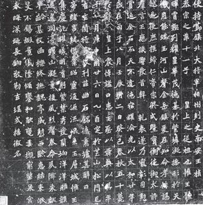 从“代人”到“河南人”:孝文帝迁都洛阳后的改革-第2张图片- 从“代人”到“河南人”:孝文帝迁都洛阳后的改革-第2张图片-