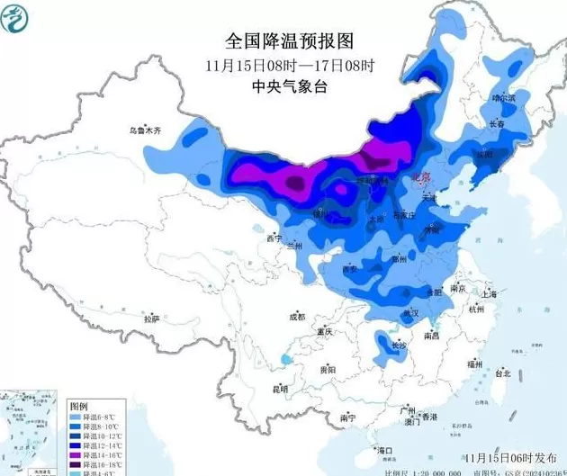寒潮袭卷我国大部局地降温可超14℃-第3张图片- 寒潮袭卷我国大部局地降温可超14℃-第3张图片-