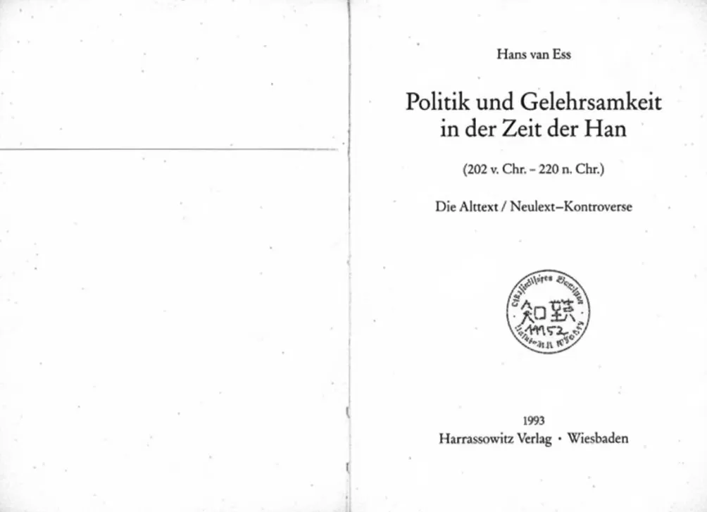 叶翰、陈赟对谈儒家、制度与超越-第3张图片- 叶翰、陈赟对谈儒家、制度与超越-第3张图片-