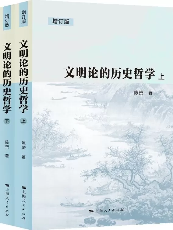 叶翰、陈赟对谈儒家、制度与超越-第5张图片- 叶翰、陈赟对谈儒家、制度与超越-第5张图片-