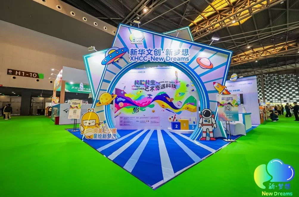 上海国际童书展|探索阅读与疗愈,童书能为孩子们做什么?-第2张图片- 上海国际童书展|探索阅读与疗愈,童书能为孩子们做什么?-第2张图片-