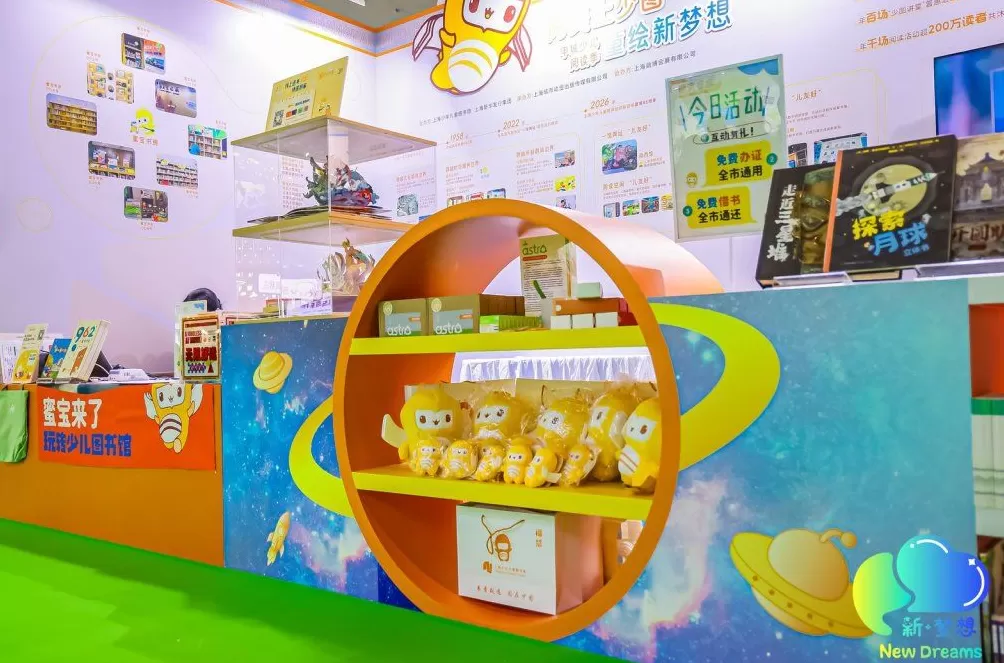 上海国际童书展|探索阅读与疗愈,童书能为孩子们做什么?-第6张图片- 上海国际童书展|探索阅读与疗愈,童书能为孩子们做什么?-第6张图片-