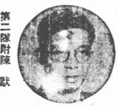1938年最凶猛之暗杀——“东方福尔摩斯”陆连奎被刺隐情-第7张图片- 1938年最凶猛之暗杀——“东方福尔摩斯”陆连奎被刺隐情-第7张图片-