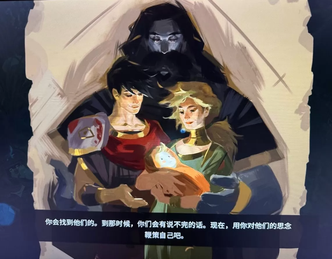 游戏论|Hades2:古希腊神话的循环与永恒的家庭叙事-第3张图片- 游戏论|Hades2:古希腊神话的循环与永恒的家庭叙事-第3张图片-