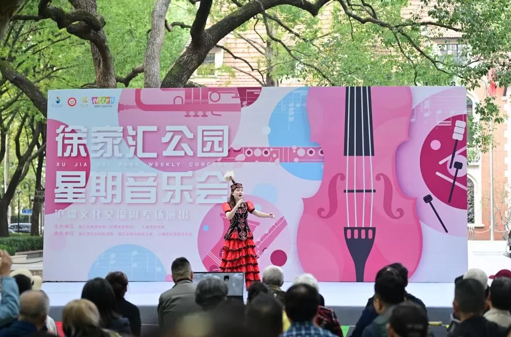 十三个区开展群文活动,沪疆文化交流周谱写民族团结新篇章-第6张图片- 十三个区开展群文活动,沪疆文化交流周谱写民族团结新篇章-第6张图片-