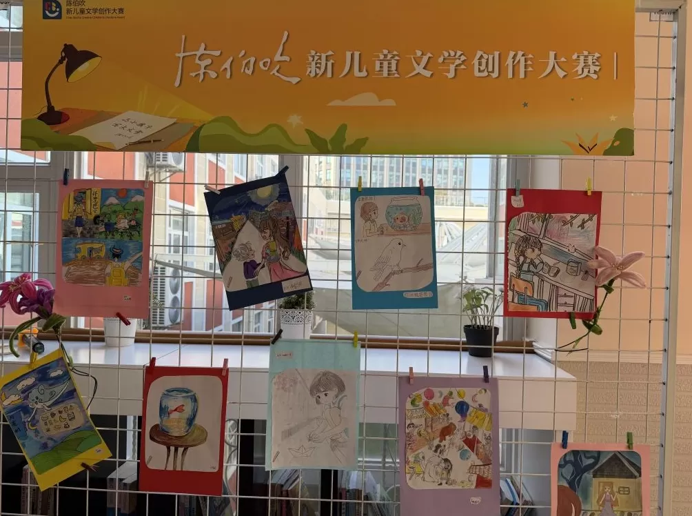 上海国际童书展｜陈伯吹新儿童文学奖揭晓，新人新作点亮童心世界-第3张图片-