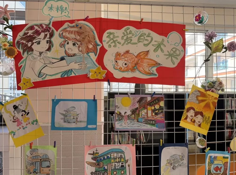 上海国际童书展｜陈伯吹新儿童文学奖揭晓，新人新作点亮童心世界-第4张图片-