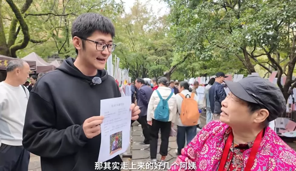 影视飓风CEO回应相亲角视频争议:我真的不是坏人-第2张图片- 影视飓风CEO回应相亲角视频争议:我真的不是坏人-第2张图片-