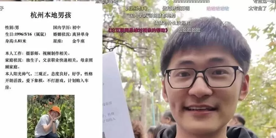 影视飓风CEO回应相亲角视频争议:我真的不是坏人-第4张图片- 影视飓风CEO回应相亲角视频争议:我真的不是坏人-第4张图片-