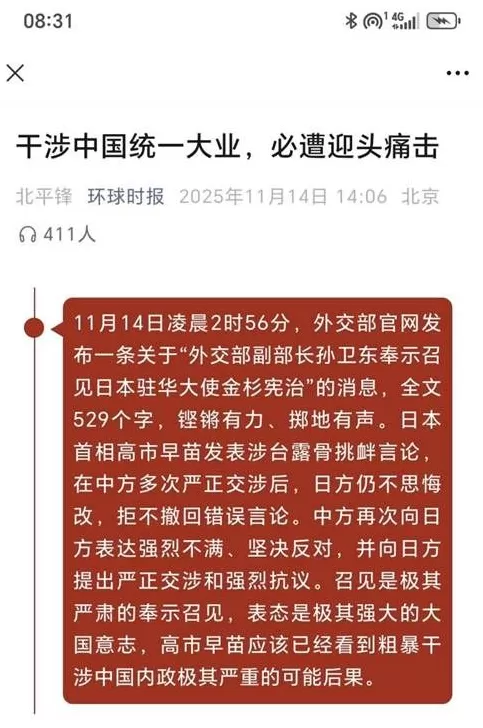 言短意长|勿谓言之不预-第1张图片- 言短意长|勿谓言之不预-第1张图片-