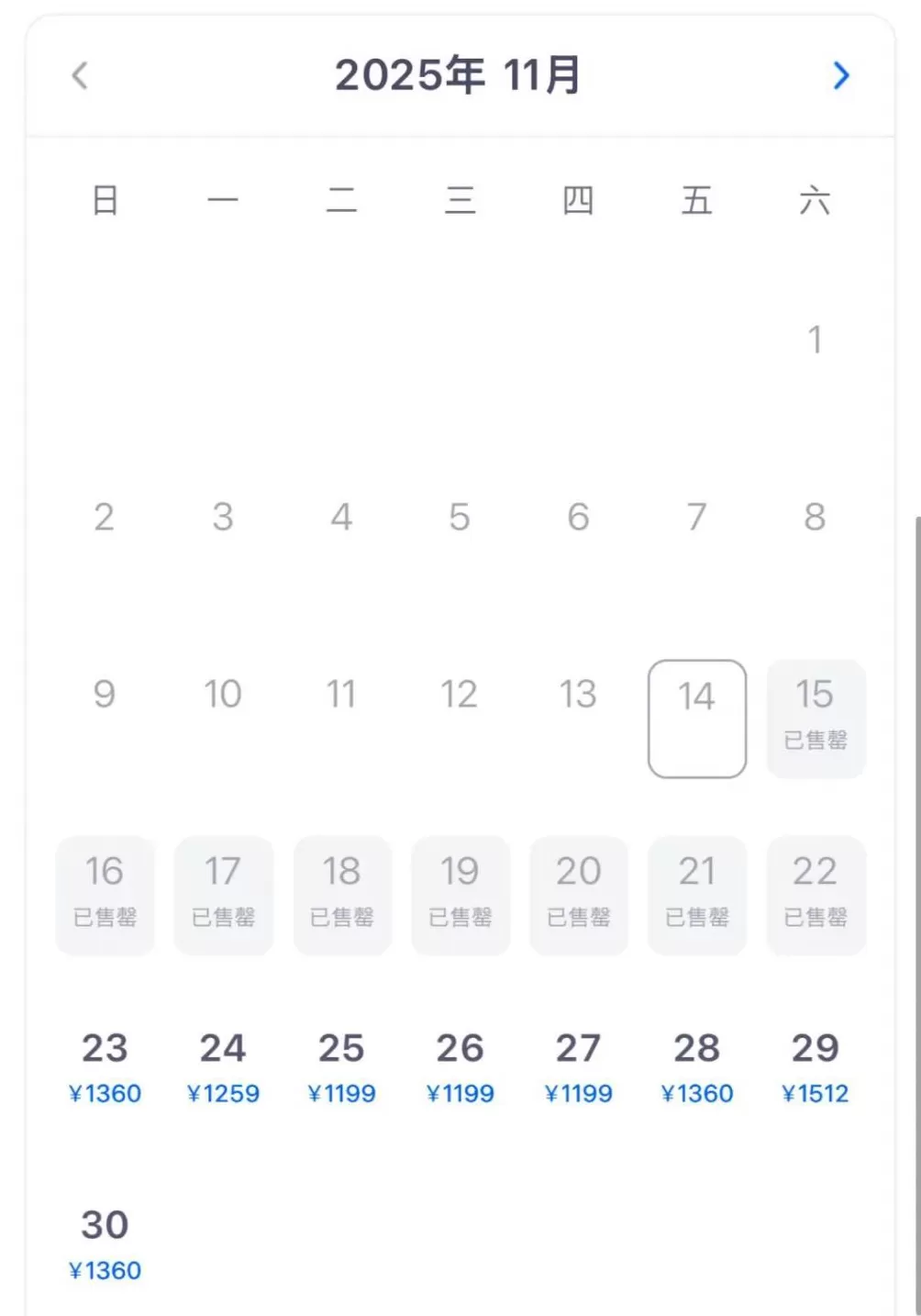 迪士尼排队2小时还没进门,网友吐槽:有“一亿人”,挤爆了-第7张图片- 迪士尼排队2小时还没进门,网友吐槽:有“一亿人”,挤爆了-第7张图片-