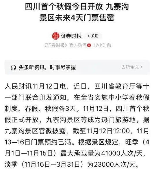 迪士尼排队2小时还没进门,网友吐槽:有“一亿人”,挤爆了-第11张图片- 迪士尼排队2小时还没进门,网友吐槽:有“一亿人”,挤爆了-第11张图片-