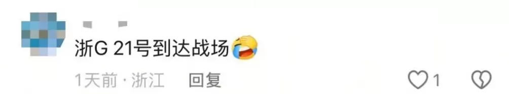 迪士尼排队2小时还没进门,网友吐槽:有“一亿人”,挤爆了-第9张图片- 迪士尼排队2小时还没进门,网友吐槽:有“一亿人”,挤爆了-第9张图片-