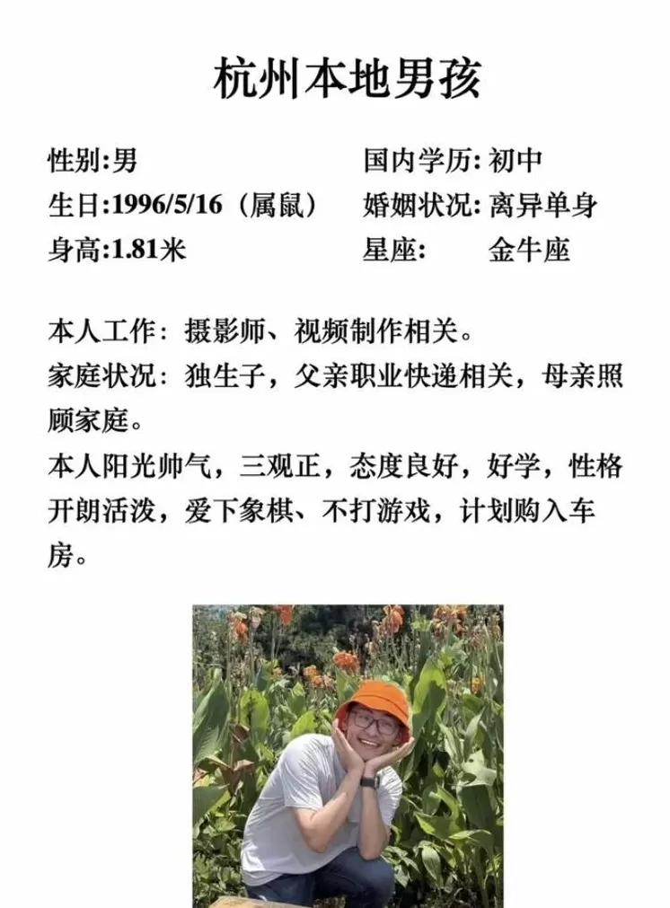 Tim如何溃败相亲角-第5张图片- Tim如何溃败相亲角-第5张图片-