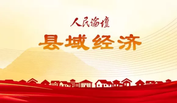 淮安市人大常委会副主任、金湖县委书记贺宝祥撰文:坚持高质量发展之路,下好县域发展“一盘棋”-第1张图片- 淮安市人大常委会副主任、金湖县委书记贺宝祥撰文:坚持高质量发展之路,下好县域发展“一盘棋”-第1张图片-