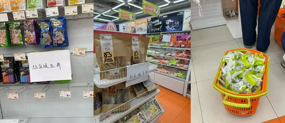 盒马创始人侯毅宠物项目“派特鲜生”大规模停业调整,首店开业不足一年-第4张图片- 盒马创始人侯毅宠物项目“派特鲜生”大规模停业调整,首店开业不足一年-第4张图片-