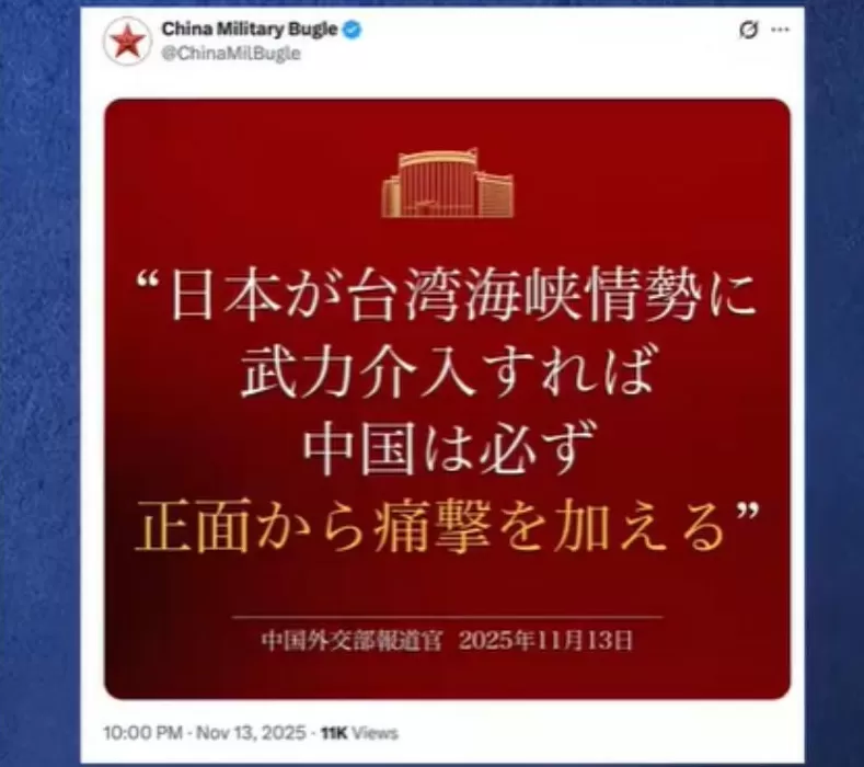 迎头痛击、头破血流,用日语说,高市早苗还不懂?-第6张图片- 迎头痛击、头破血流,用日语说,高市早苗还不懂?-第6张图片-