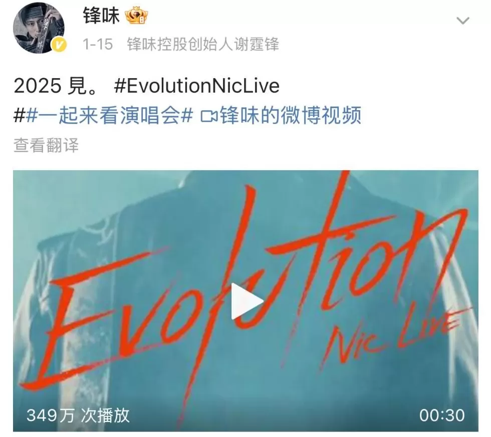 顶流脱衣、天后“下乡”,巨星天团集体“打工”救老板?-第1张图片- 顶流脱衣、天后“下乡”,巨星天团集体“打工”救老板?-第1张图片-