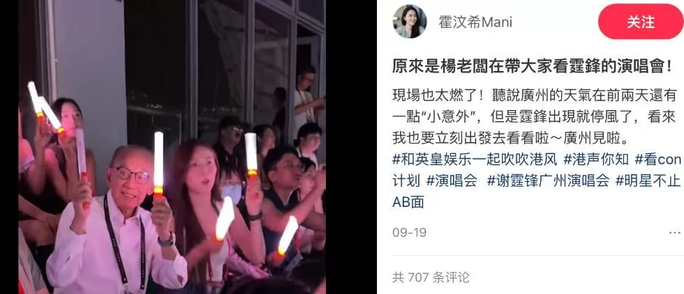 顶流脱衣、天后“下乡”,巨星天团集体“打工”救老板?-第9张图片- 顶流脱衣、天后“下乡”,巨星天团集体“打工”救老板?-第9张图片-