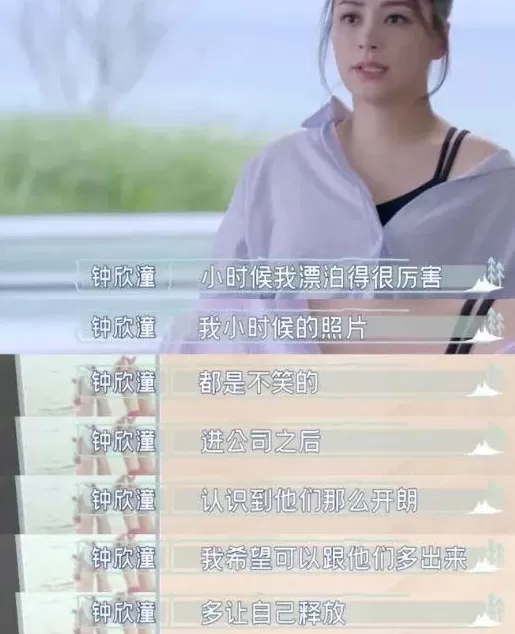 顶流脱衣、天后“下乡”,巨星天团集体“打工”救老板?-第10张图片- 顶流脱衣、天后“下乡”,巨星天团集体“打工”救老板?-第10张图片-