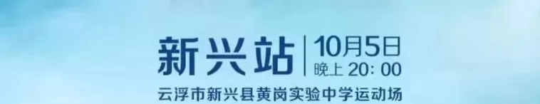 顶流脱衣、天后“下乡”,巨星天团集体“打工”救老板?-第5张图片- 顶流脱衣、天后“下乡”,巨星天团集体“打工”救老板?-第5张图片-