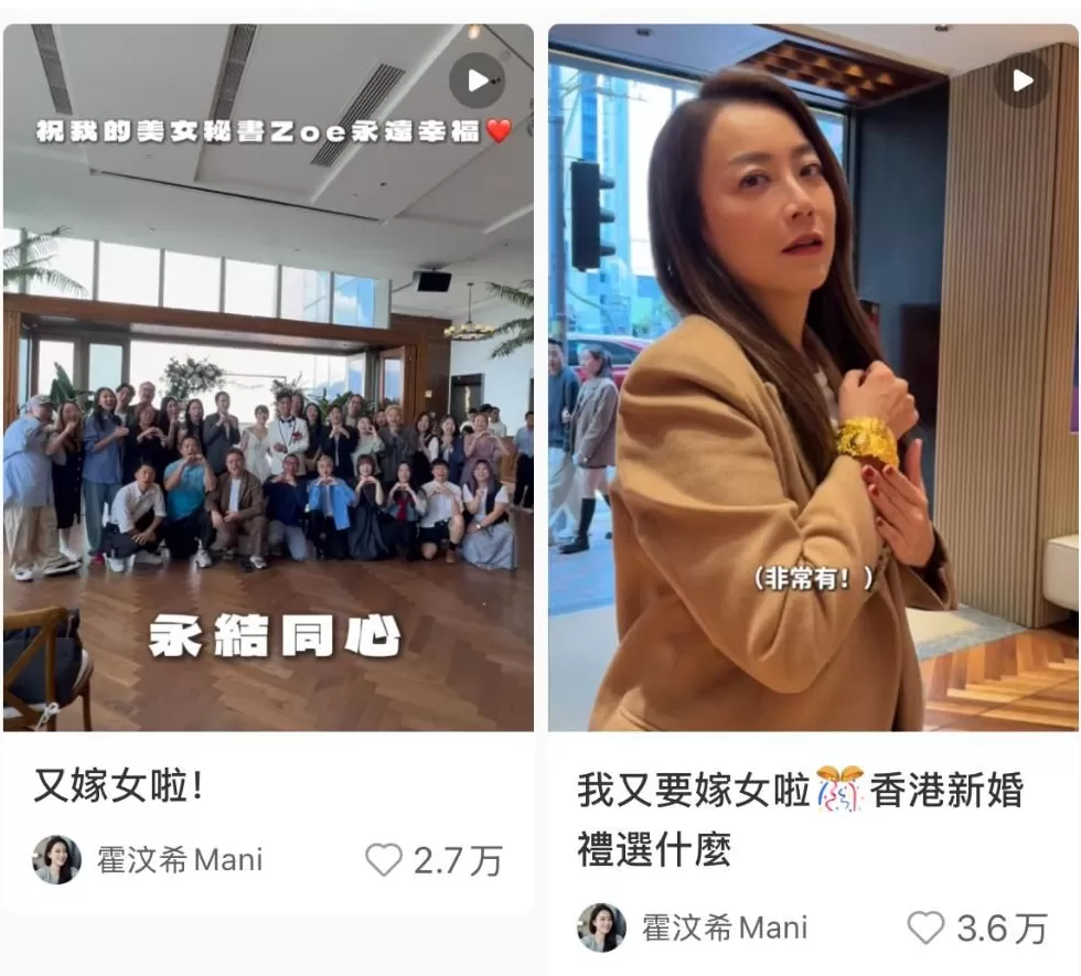 顶流脱衣、天后“下乡”,巨星天团集体“打工”救老板?-第13张图片- 顶流脱衣、天后“下乡”,巨星天团集体“打工”救老板?-第13张图片-