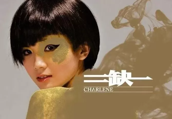 顶流脱衣、天后“下乡”,巨星天团集体“打工”救老板?-第15张图片- 顶流脱衣、天后“下乡”,巨星天团集体“打工”救老板?-第15张图片-