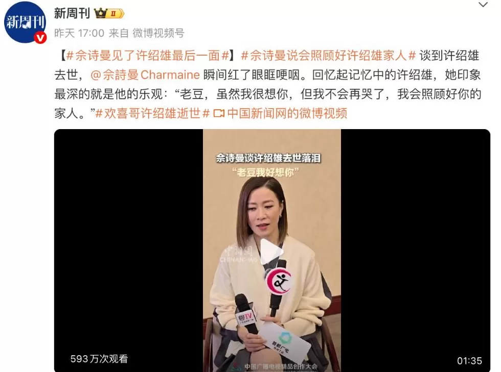 顶流脱衣、天后“下乡”,巨星天团集体“打工”救老板?-第21张图片- 顶流脱衣、天后“下乡”,巨星天团集体“打工”救老板?-第21张图片-