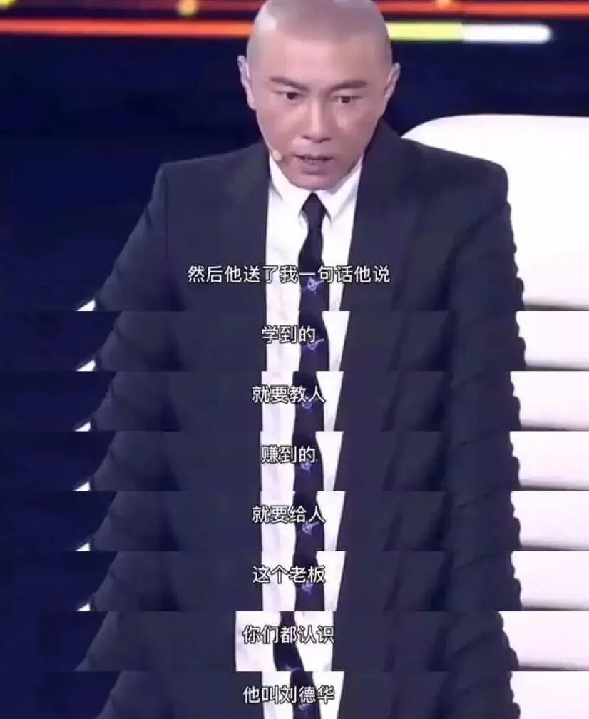 顶流脱衣、天后“下乡”,巨星天团集体“打工”救老板?-第20张图片- 顶流脱衣、天后“下乡”,巨星天团集体“打工”救老板?-第20张图片-