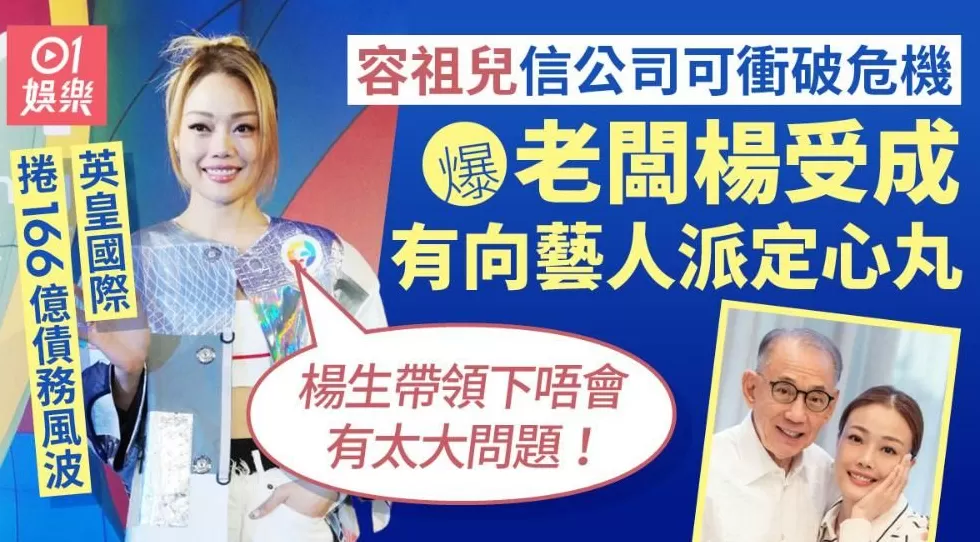 顶流脱衣、天后“下乡”,巨星天团集体“打工”救老板?-第24张图片- 顶流脱衣、天后“下乡”,巨星天团集体“打工”救老板?-第24张图片-