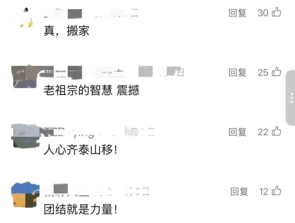 “搬完请全村吃饭!”上百人扛起6吨木屋,说走就走-第6张图片- “搬完请全村吃饭!”上百人扛起6吨木屋,说走就走-第6张图片-