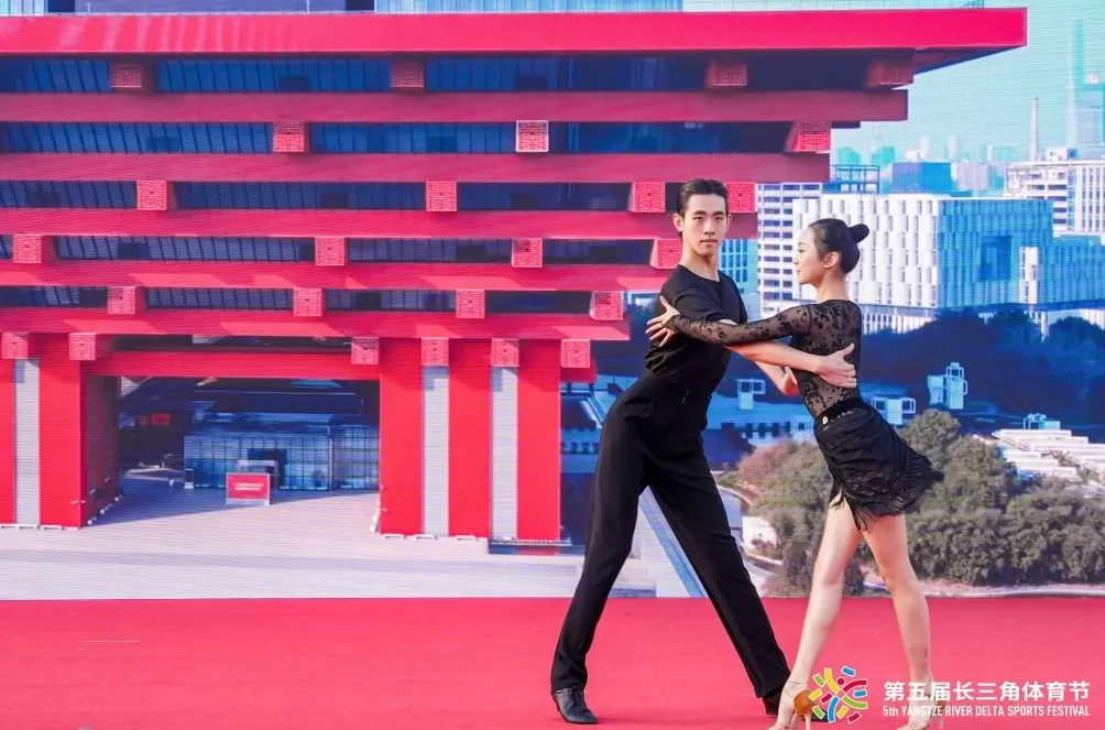 第五届长三角体育节闭幕,三省一市绘就体育协同新蓝图-第6张图片- 第五届长三角体育节闭幕,三省一市绘就体育协同新蓝图-第6张图片-