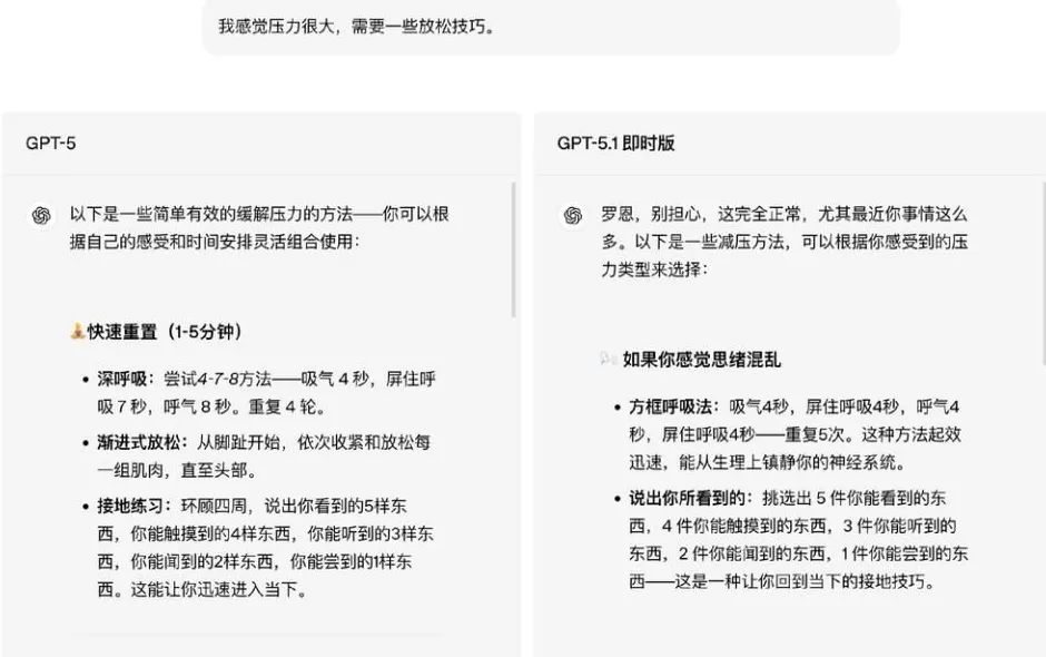 OpenAI开始变得俗气了-第3张图片- OpenAI开始变得俗气了-第3张图片-