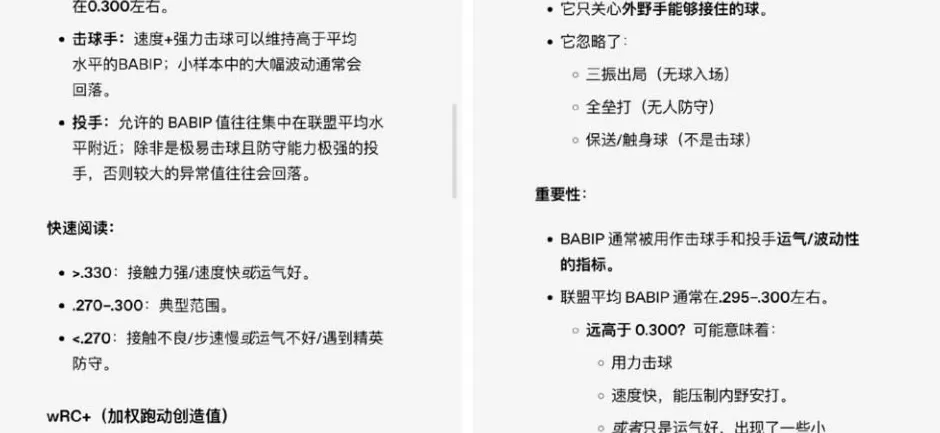 OpenAI开始变得俗气了-第7张图片- OpenAI开始变得俗气了-第7张图片-