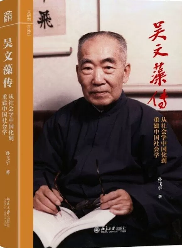 湃书单|澎湃新闻编辑们在读的13本书:工资的真相-第9张图片- 湃书单|澎湃新闻编辑们在读的13本书:工资的真相-第9张图片-