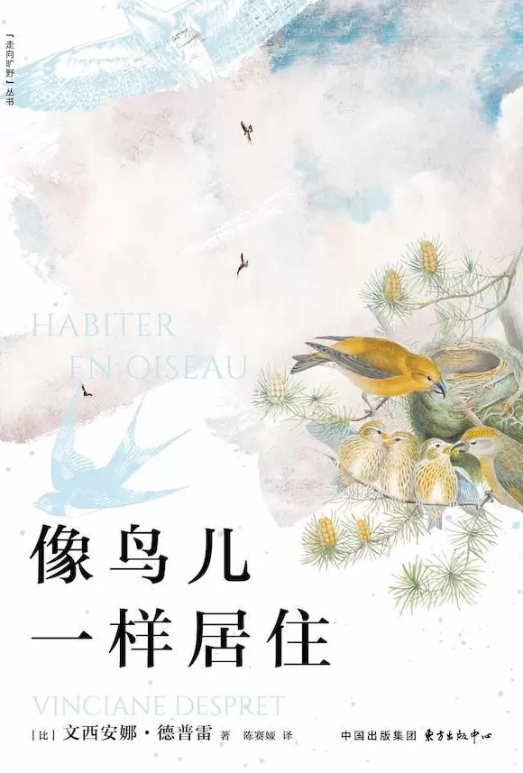 湃书单|澎湃新闻编辑们在读的13本书:工资的真相-第10张图片- 湃书单|澎湃新闻编辑们在读的13本书:工资的真相-第10张图片-