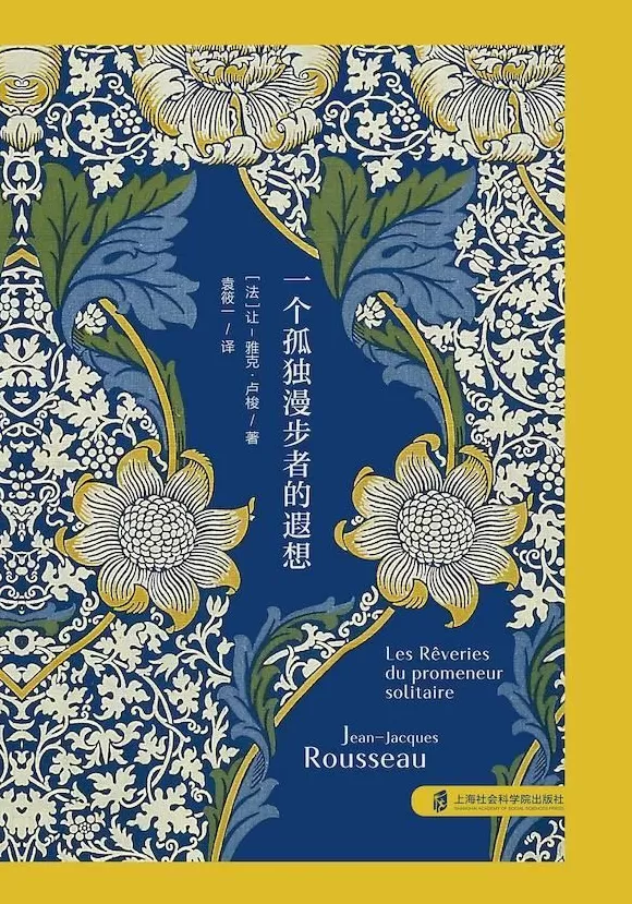 湃书单|澎湃新闻编辑们在读的13本书:工资的真相-第12张图片- 湃书单|澎湃新闻编辑们在读的13本书:工资的真相-第12张图片-